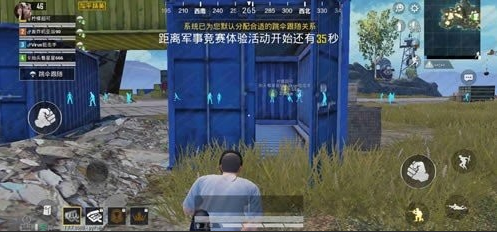 和平精英开挂神器免费版下载不手机版使用帮助(图5)