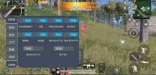 和平精英开挂神器免费版下载不手机版使用帮助(图7)