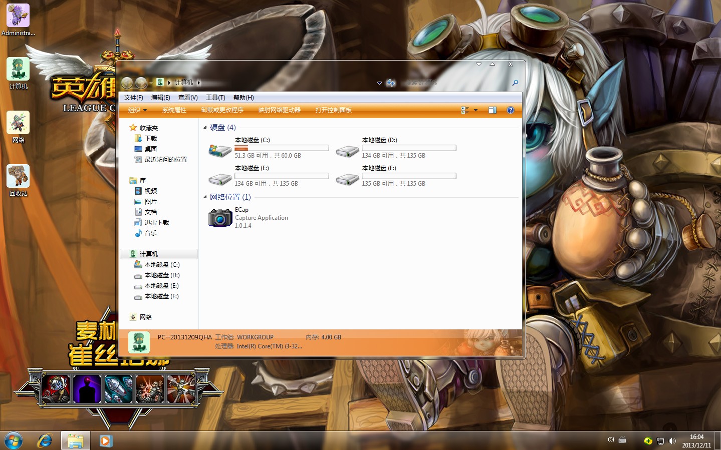 ӢСWin73
