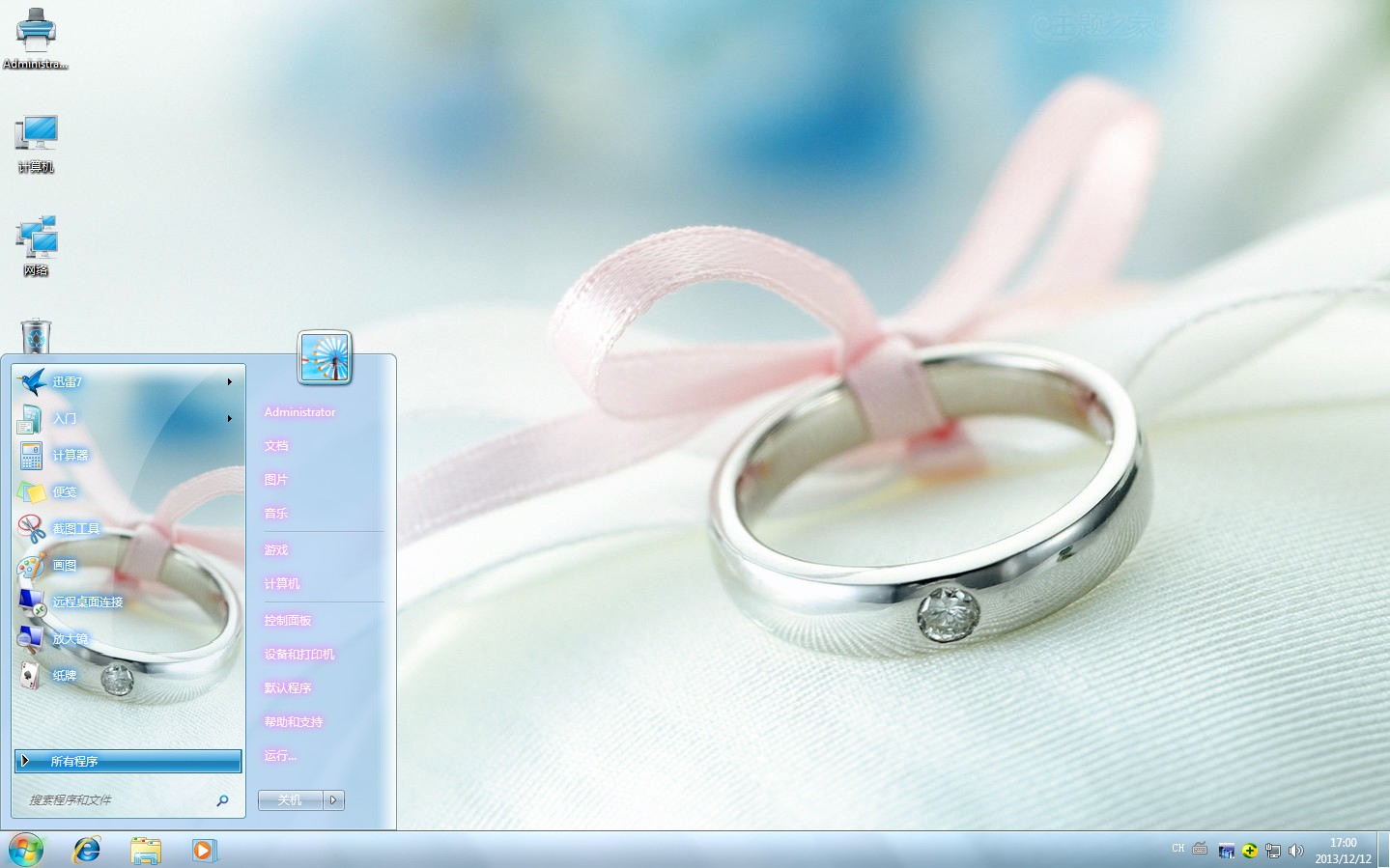 ܰWin7