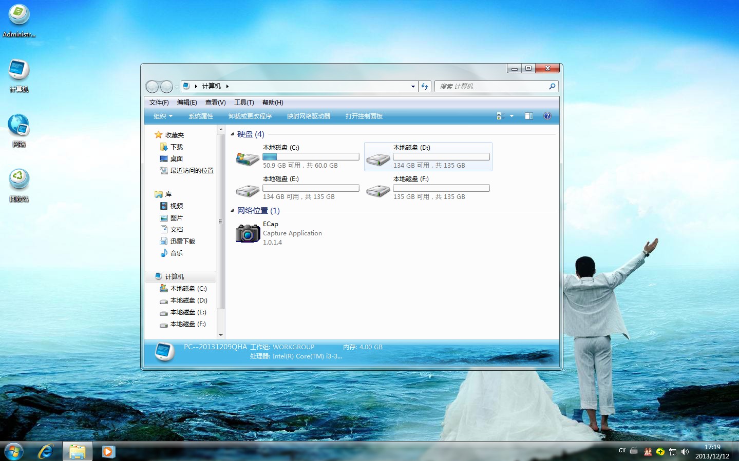 ǽWin73