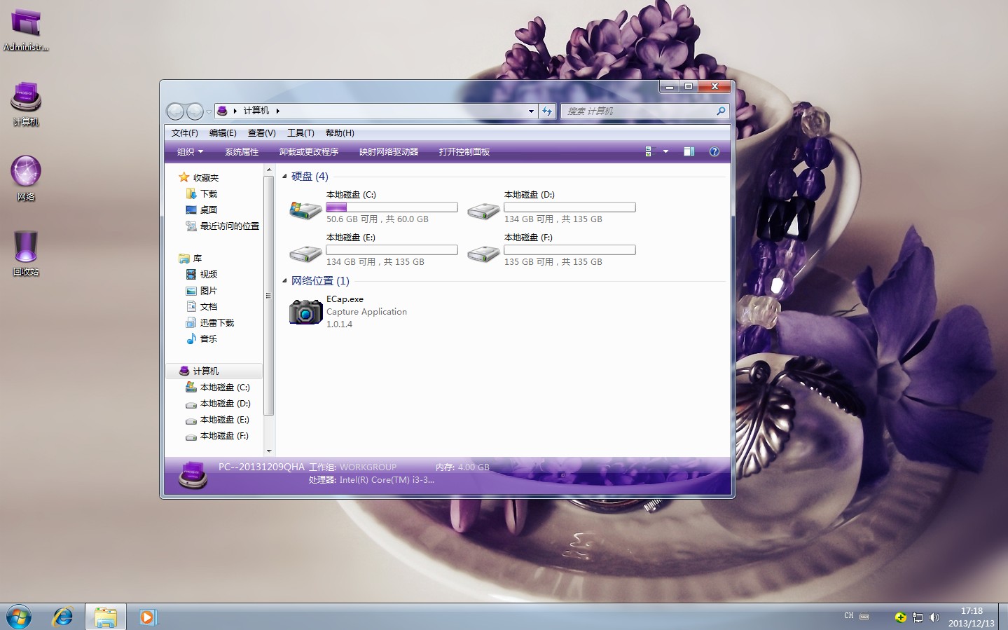 Ũ޹²Win73