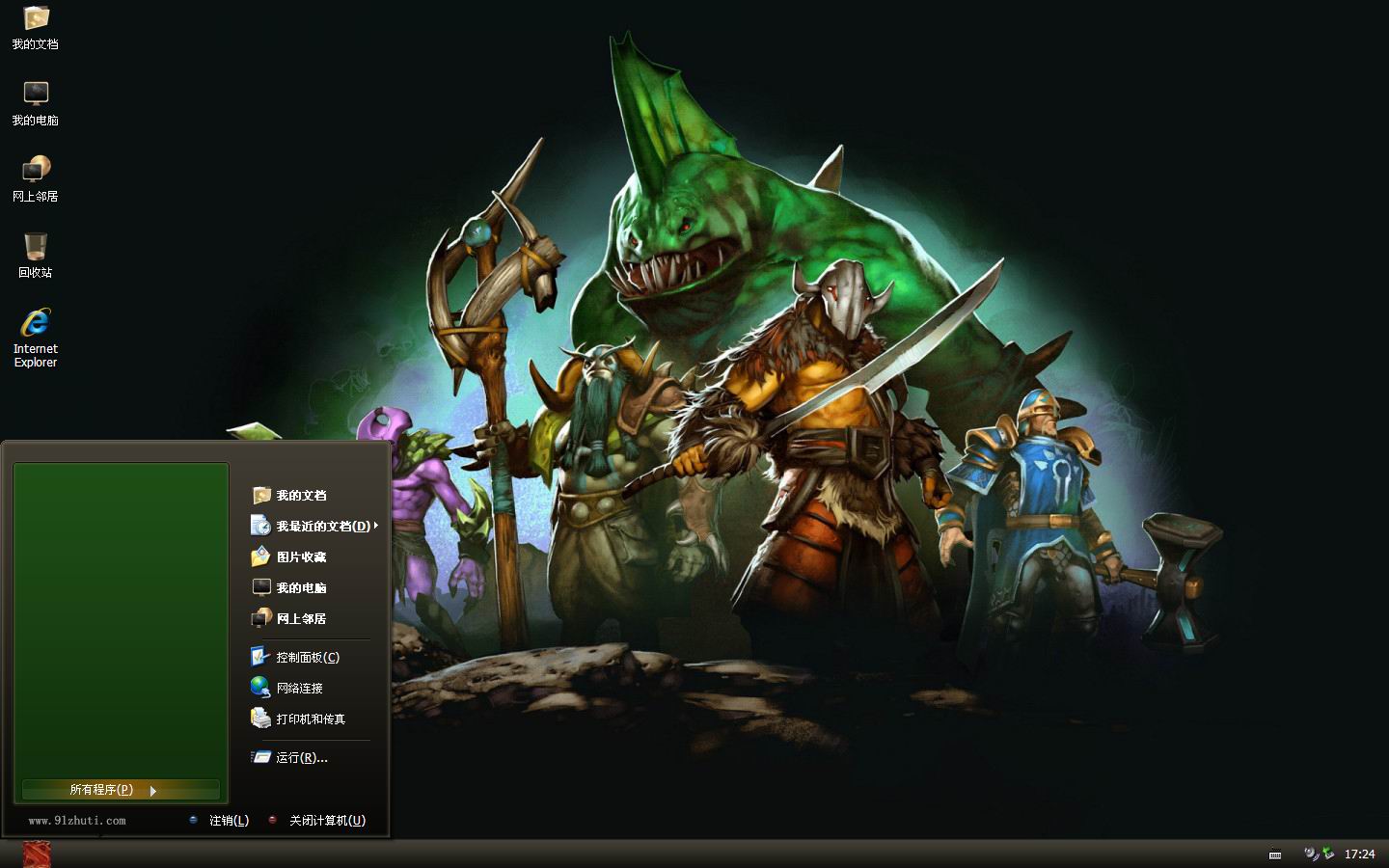 dota2Ϸxp
