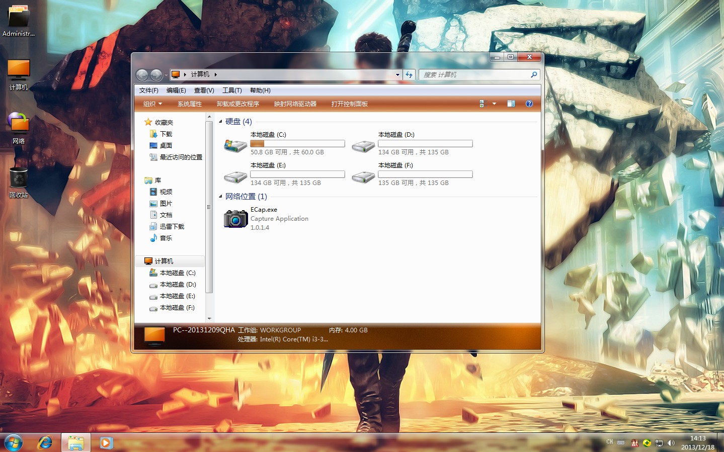 5˫ǹWin73