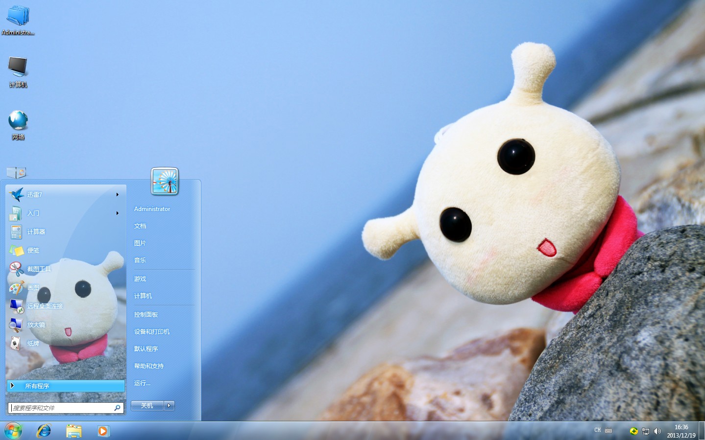 ȵСWin7