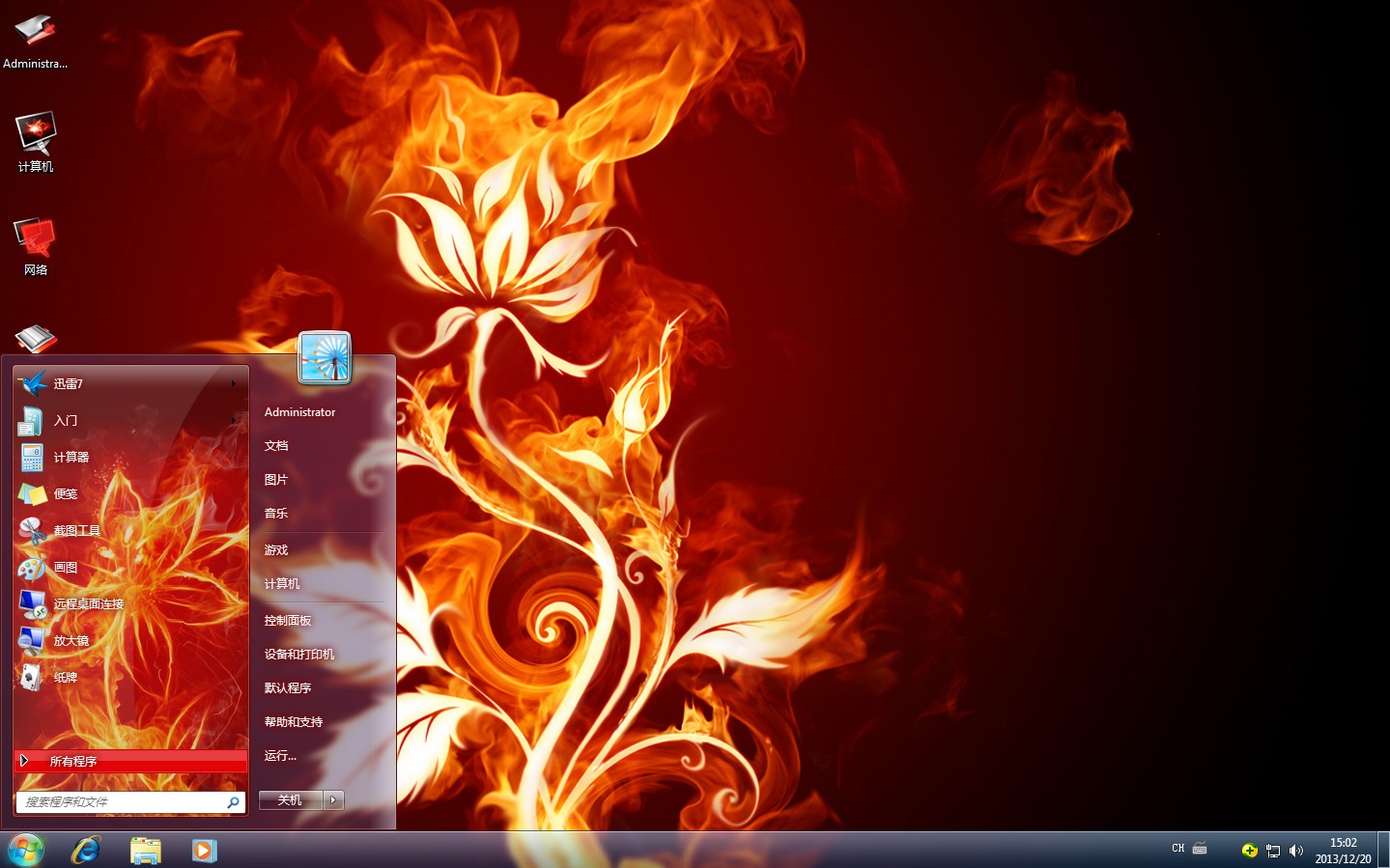 ȼյõWin7