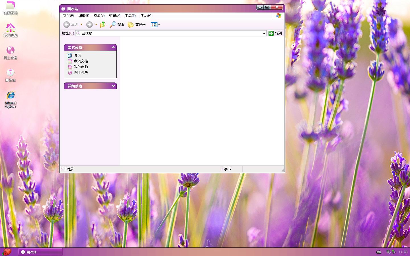 ޹²ݻxp3