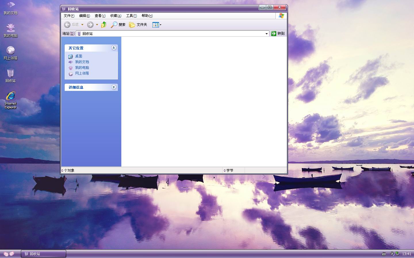 ɫƺxp3