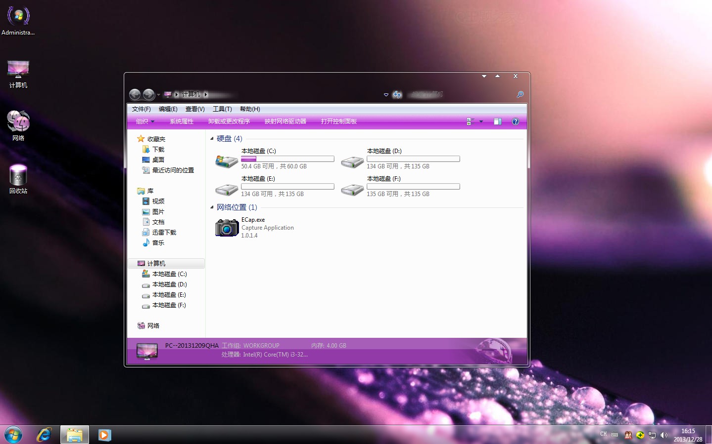 λɫˮWin73