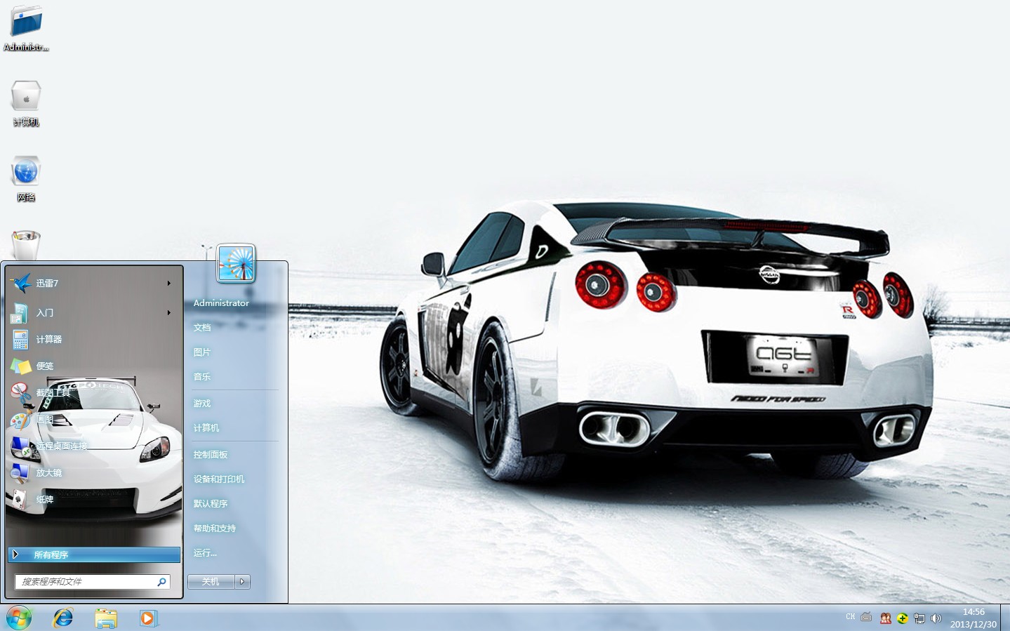 ɫܳWin7