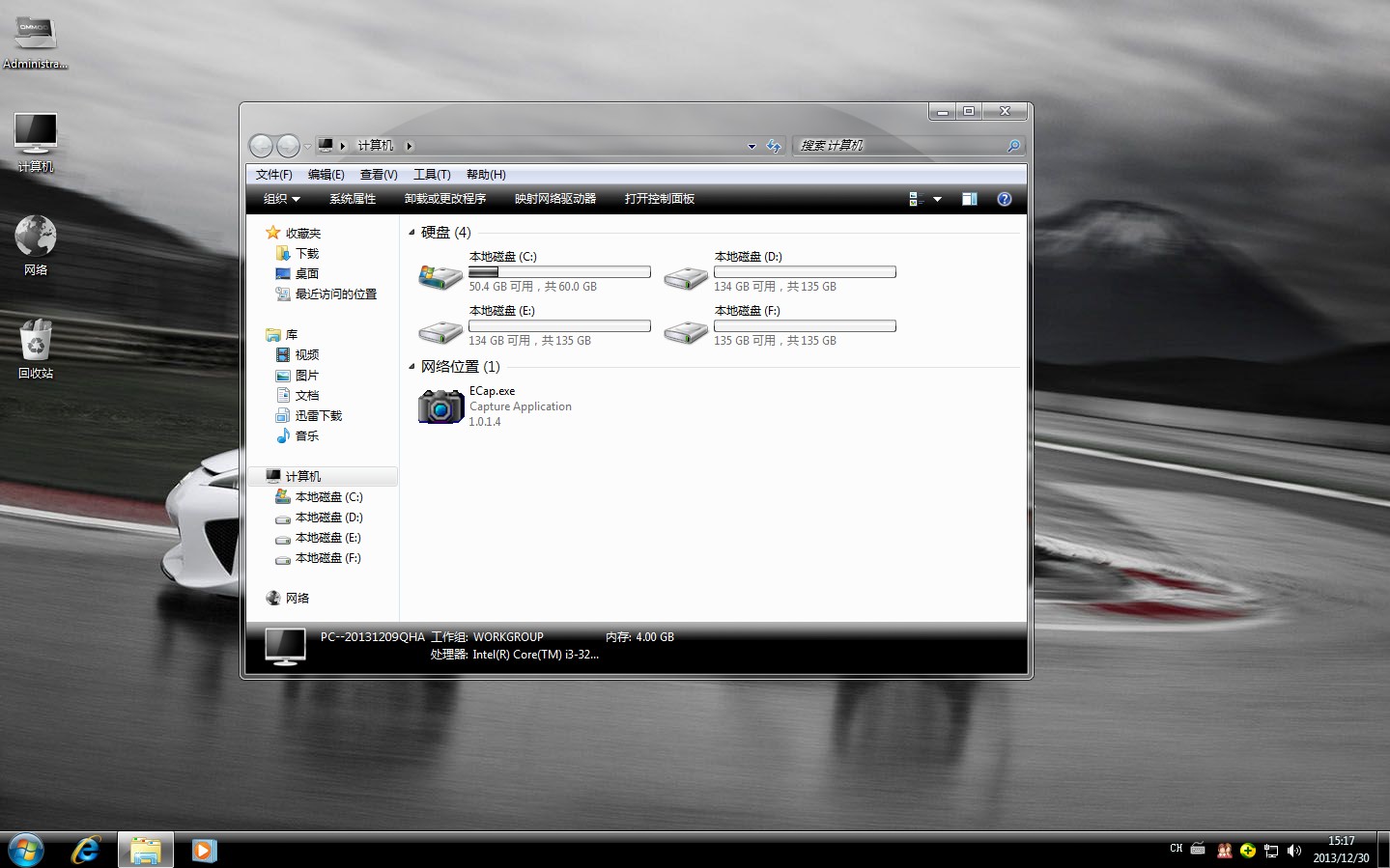 ɱ׿˹Win73