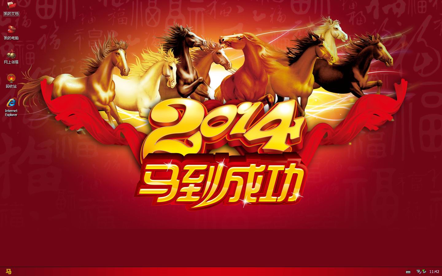 2014ɹxp
