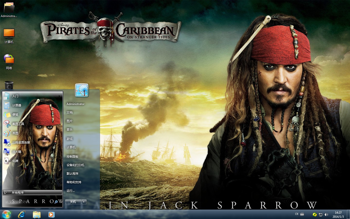 ձȺܿ˴Win7