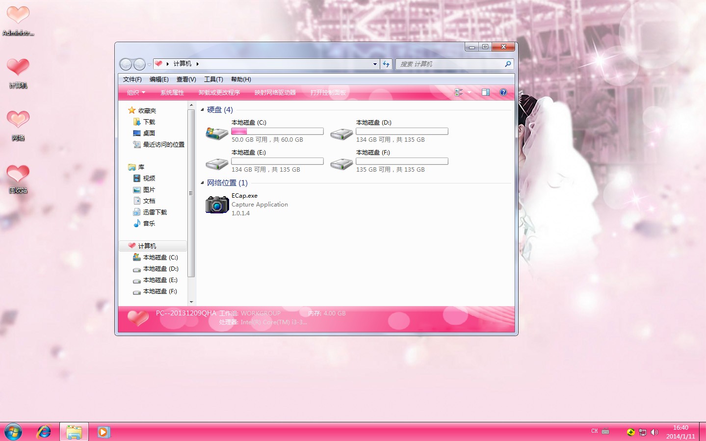 ɫWin73