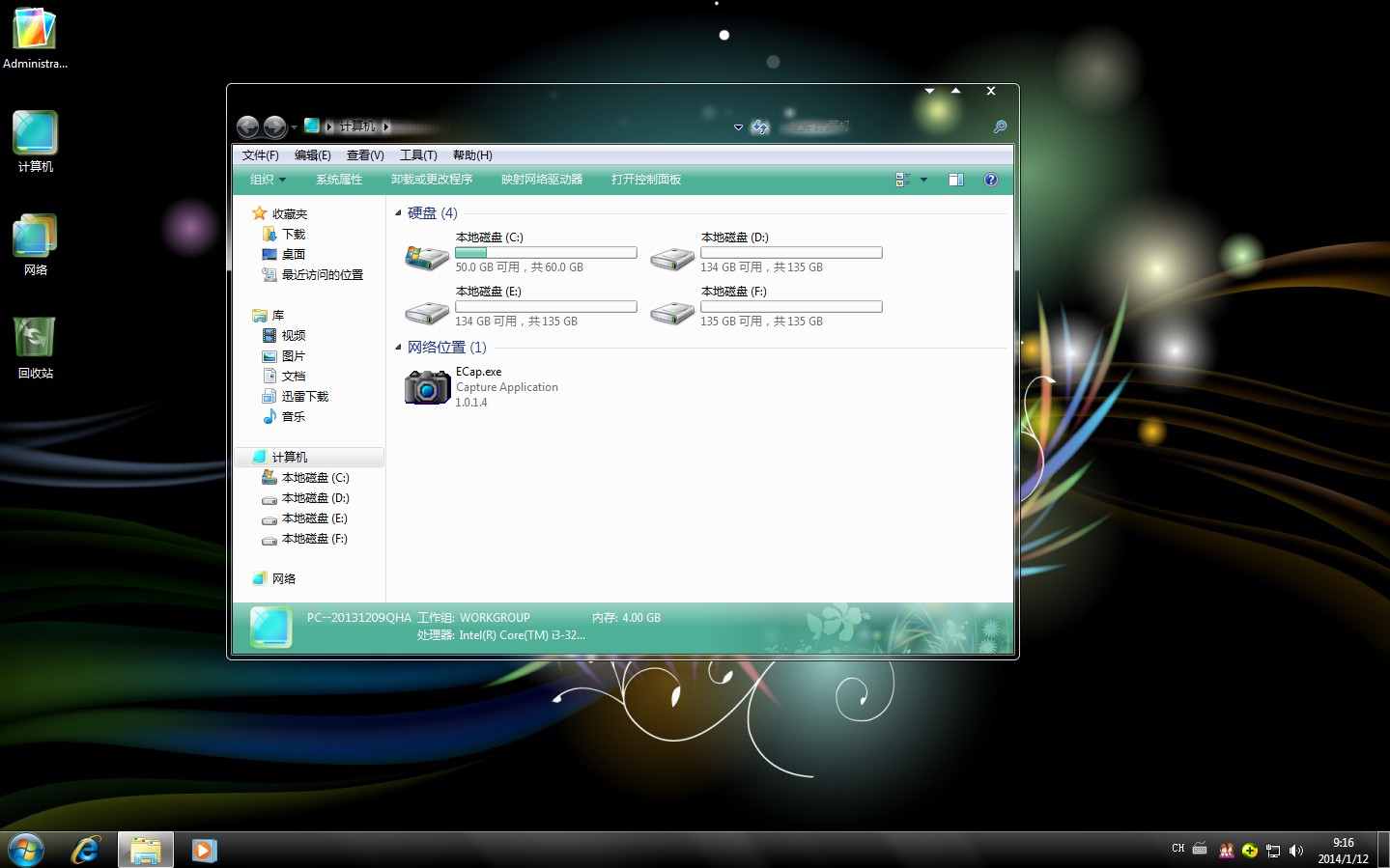 ͷ׻Win73