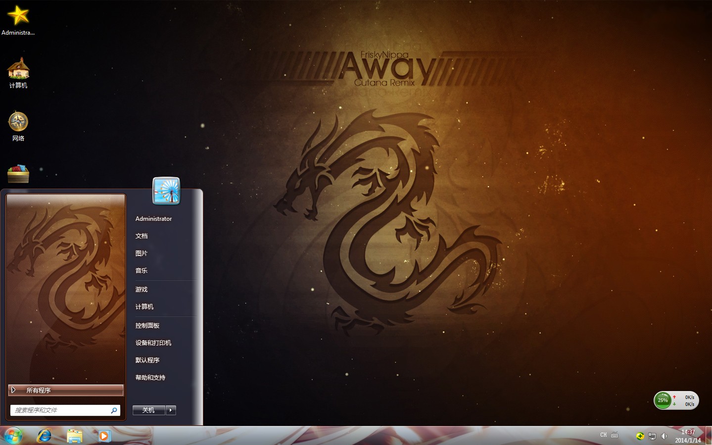 ͼWin7