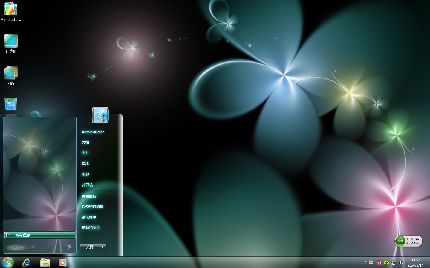 λҶWin7