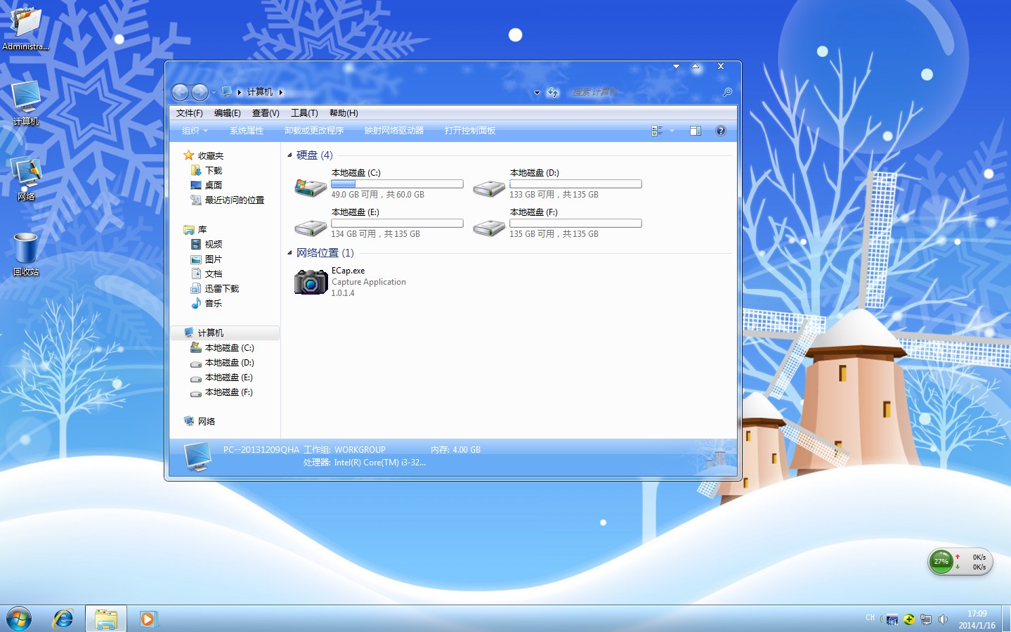 ѩط糵Win73