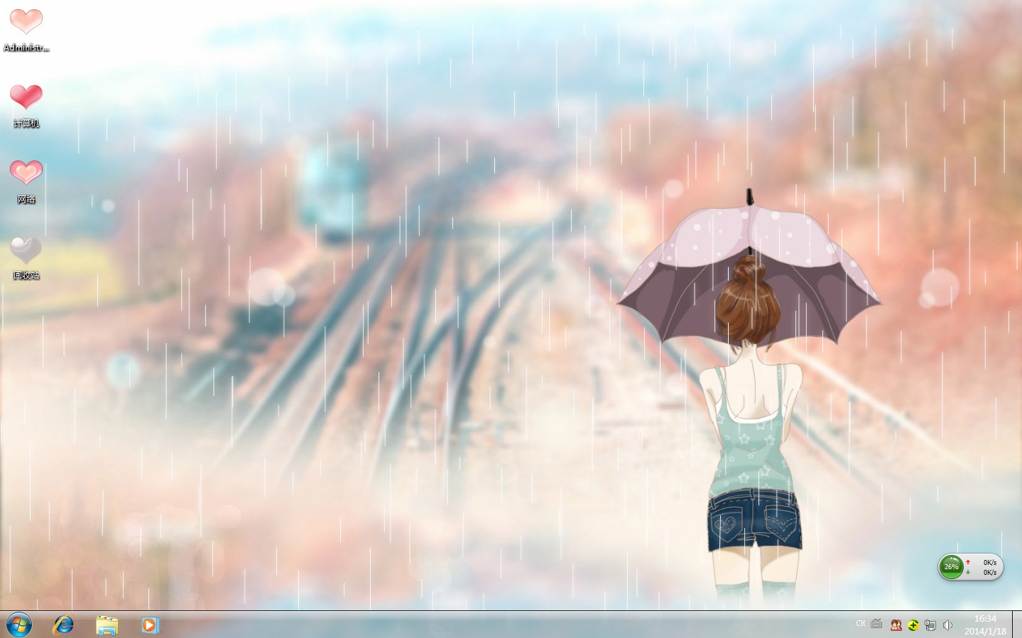雨中的等待Win7主题下载