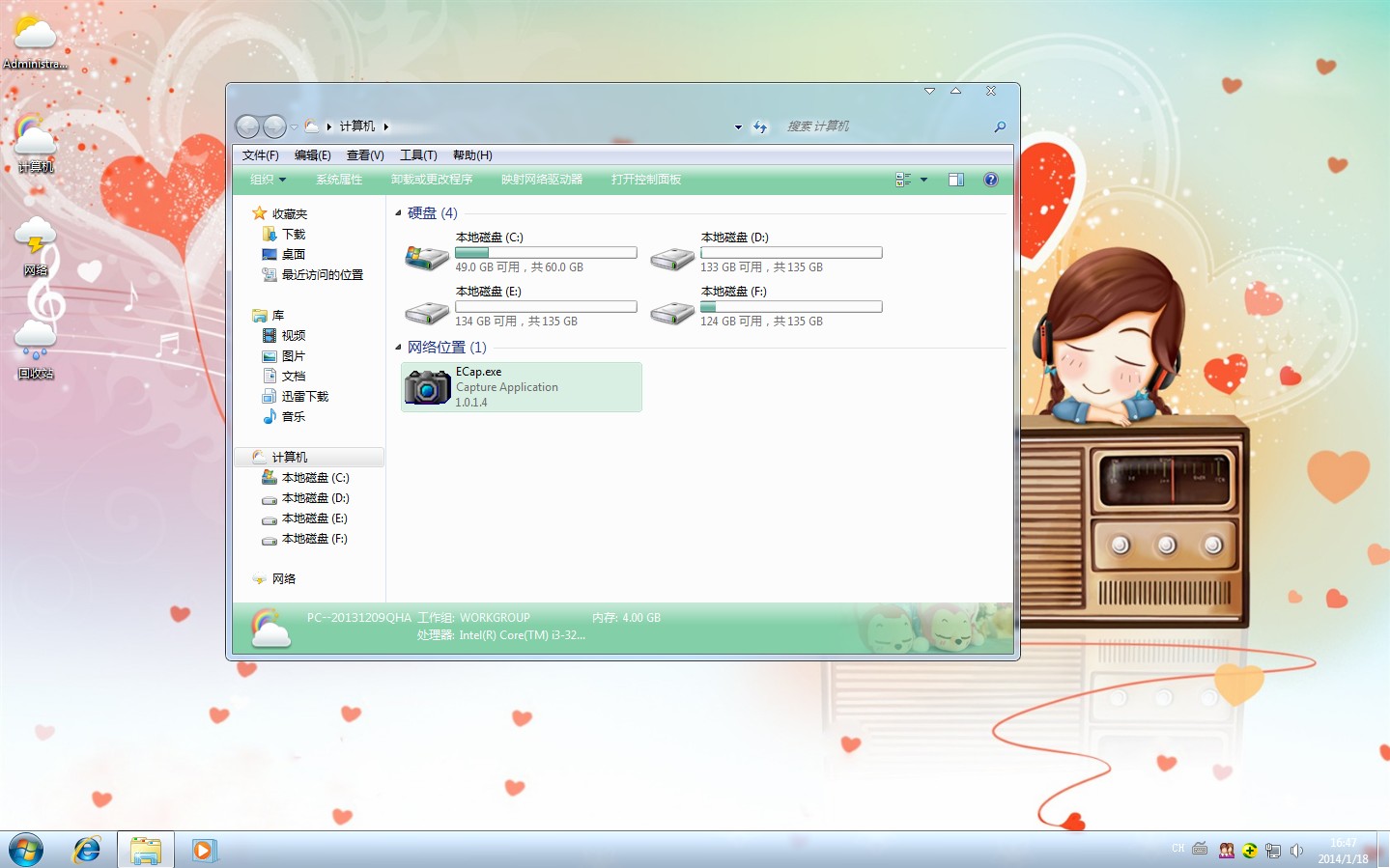 Win73