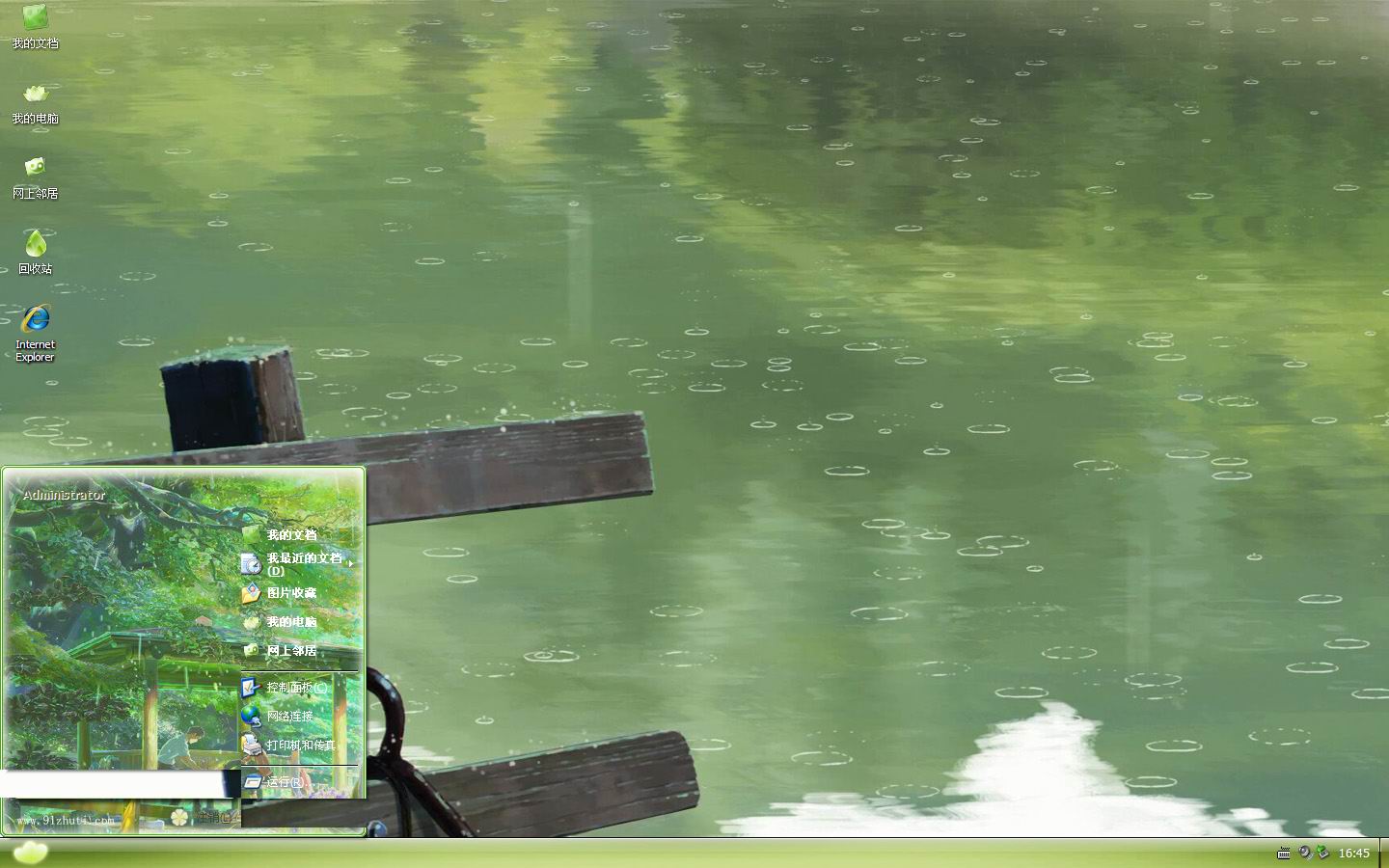 Ҷ֮ͥxp