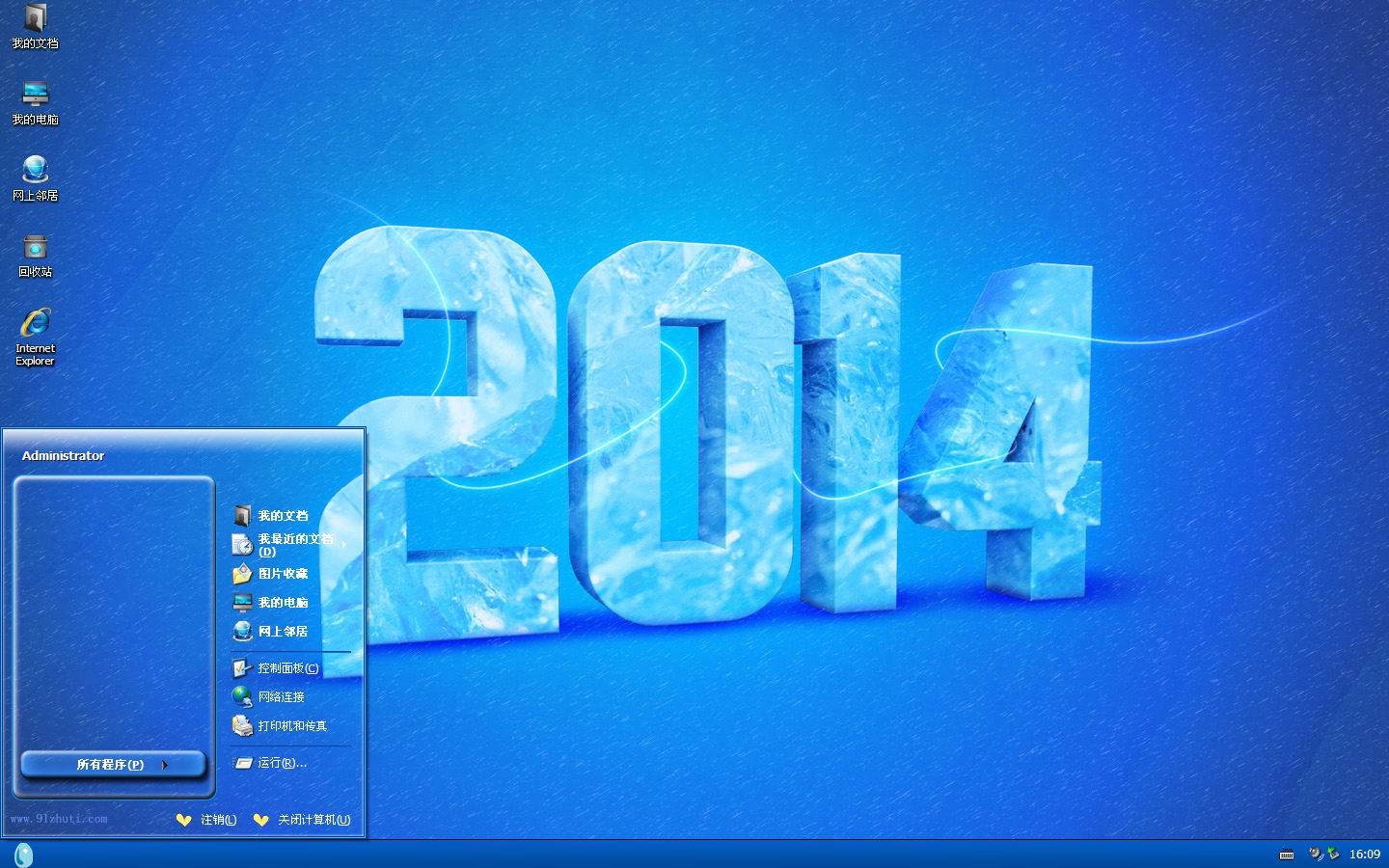 ɫ2014xp