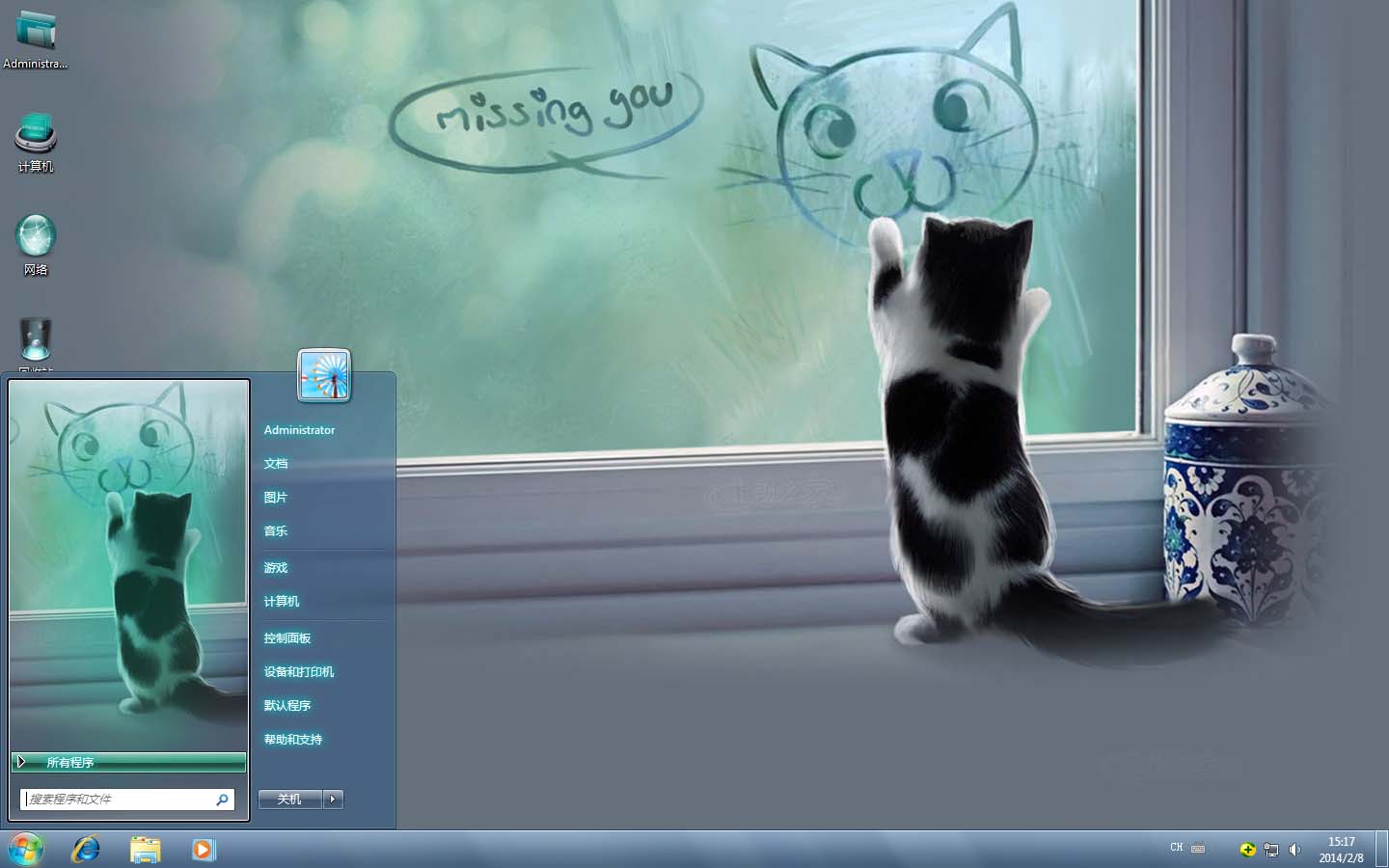 Win7
