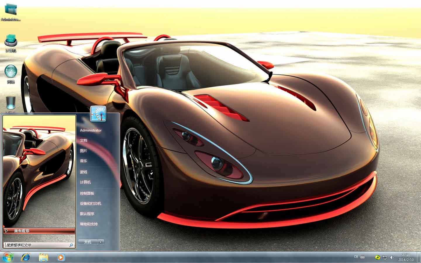 ſܳWin7