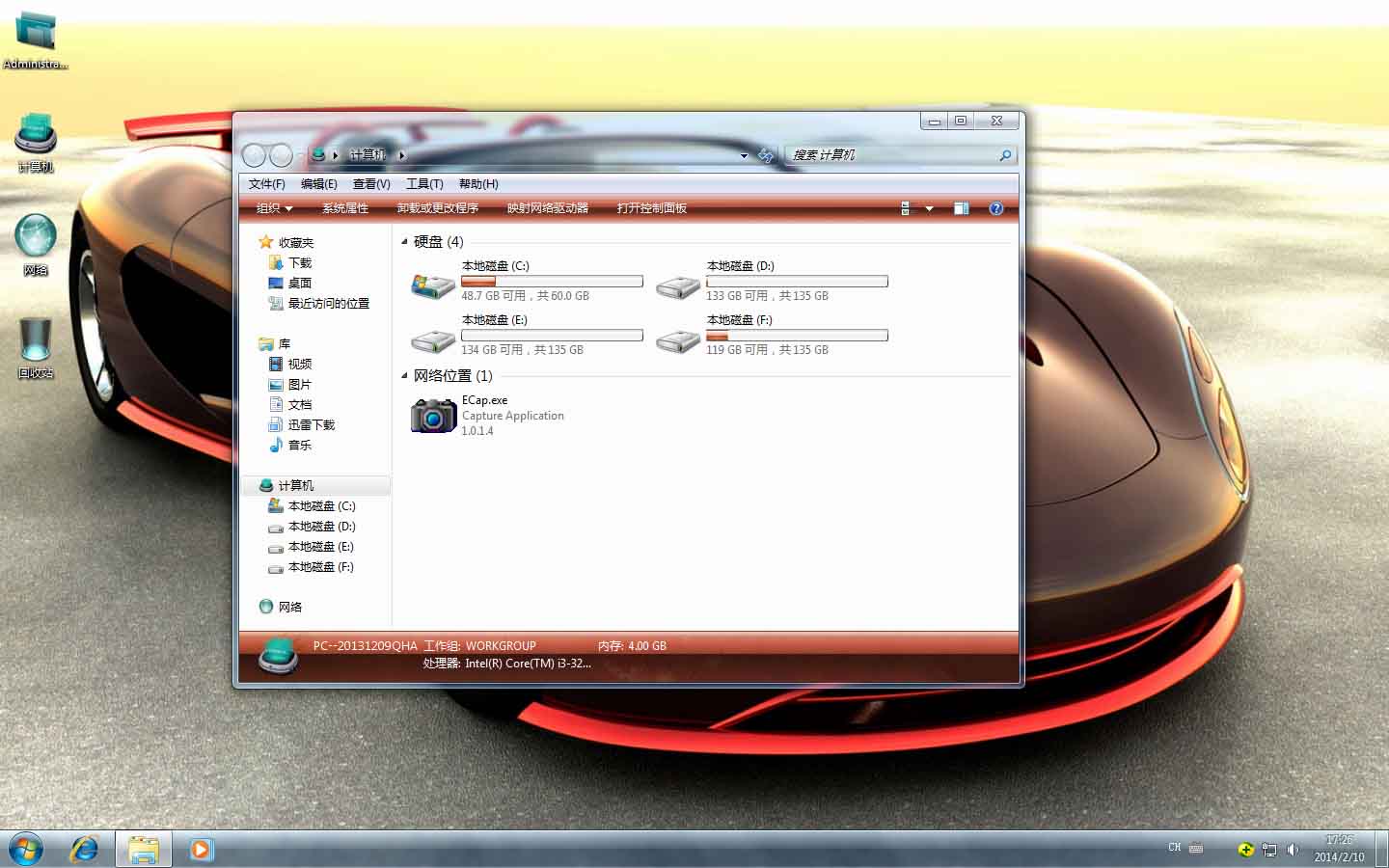 ſܳWin73