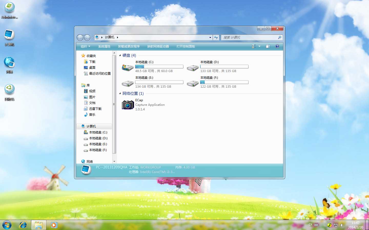 ⾳Win73