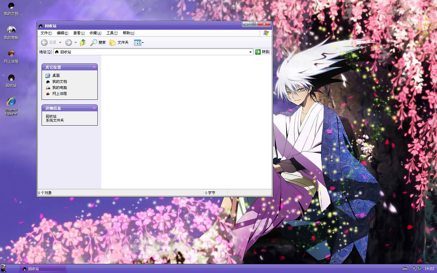 ͷ֮xp3