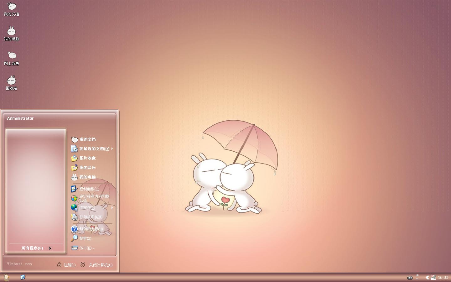 ˹ɫxp