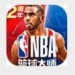 NBAʦ NBAʦٷv3.11.3 ׿