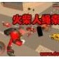 Ӣ1ƽBan Ӣ1Ϸv3.8.1 ڹʯ