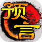 Ԥٷ Ԥ°v1.24.20 ׿