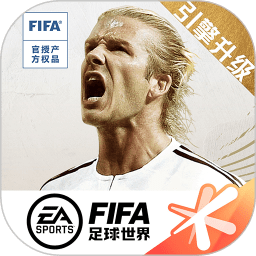 fifaƽ汾  fifa