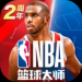 NBAʦѰ NBAʦ