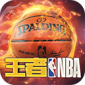 NBAʷ° NBAݰv1.0.1 ׿ֻ