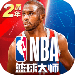 nbaʦ nbaʦƽBanv1.0.1 