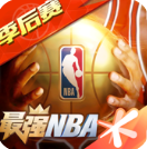 ǿnba2020ƽBanϷ  ǿnba2020ʷ°v1.0.1 ׿İ