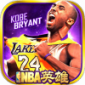 nbaӢʮ°  nbaӢۿƱرv1.0 ׿Ѱ