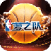 nba֮ӳԱ nba֮