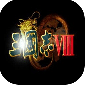 ־8ڹƽ ־8սv1.8.0 ׿浵