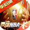 ǿNBAƽBan-ǿNBA޵аv1.0.1 ׿ֻ