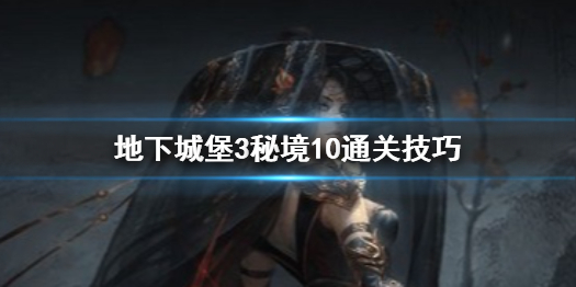 ³Ǳ3ؾ10ô