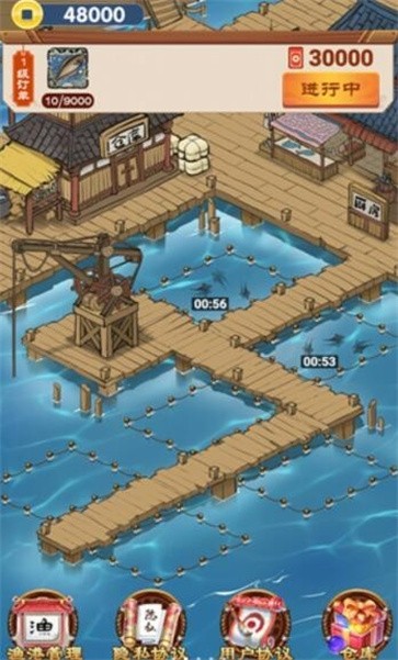 大亨鱼场手机版免费下载_大亨鱼场游戏下载安卓版V1.0.3