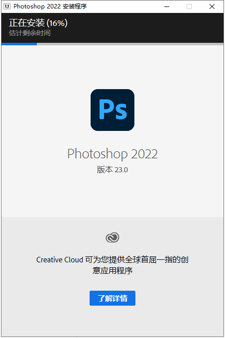 photoshop2022激活码免费有哪些?photoshop全套各版本激活码汇总(含ps2022激活安装教程)