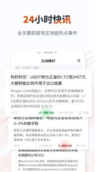 莱特币显卡挖矿教程_火币网怎样将usdt币转成比特币_USDT币手机免费挖矿教程