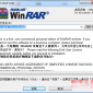 winrar 64λƽ԰_winrarѹذװ