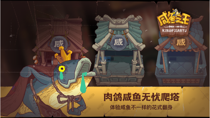 咸鱼之王机甲吕布最新兑换码是什么_新手开荒攻略